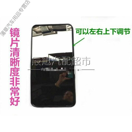 Geeignet für Busse und Busse, Jinlong Shenlong Jinlu Haig Zhongtong Futian Yinlong Revers Mirror Rückspiegelreflektorspiegel Original Guangdong Hongli (externes Sechskant ohne Schraubenschlüssel)
