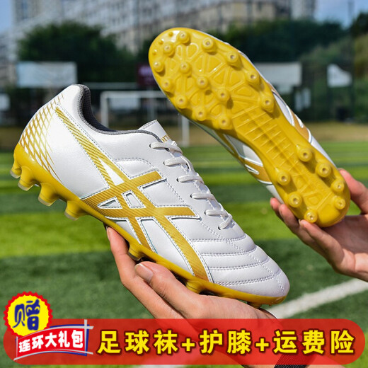 FEELACES football shoes for men and women with broken nails TF training primary and secondary school students campus lawn grass competition test leather surface rubber sole broken particles 2022 white football shoes long Ding 35 sports shoe size