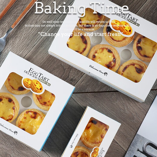 Zhiduosao Portuguese egg tart box 4 pieces disposable household egg yolk pastry packaging box fold-free simple egg packaging box transparent window 2 pieces bright yellow 10 pieces