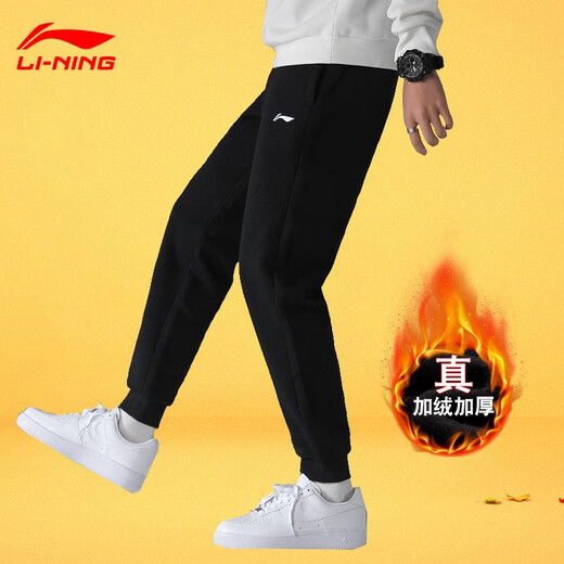 Li Ning velvet sweatpants men's trousers, autumn and winter style, cuffed leggings, breathable, trendy, loose long pants, casual sweatpants, large size, winter, velvet thickened sweatpants, leggings black, L recommended 130-150Jin Jin equals 0.5kg