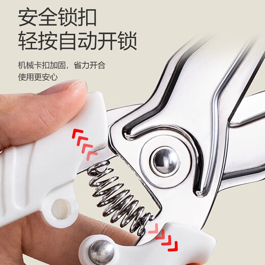 VELOSAN Tijeras de cocina para adoquines, tijeras domésticas para cortar carne, alimentos, tijeras para huesos de pollo, tijeras para barbacoa de acero inoxidable, tijeras de acero inoxidable