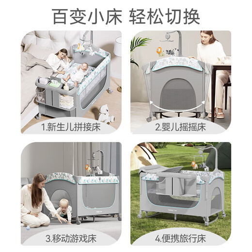 Taimei High pliable berceau mobile épissage multi-fonction lit de bébé avec table de couches artefacts de couchage nouveau-nés à feuilles naturelles de feuille naturelle [110 * 68 * 76cm]