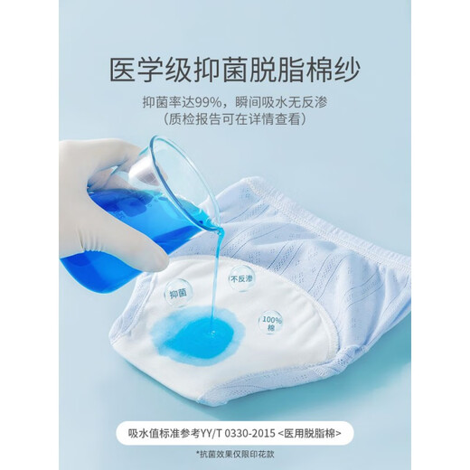 贝肽斯戒尿不湿训练裤夏季女宝宝男婴儿童隔尿内裤纯棉可洗尿布裤 1条装 【适合6-15个月】16-24斤 太空星月(2条装)萌趣印花