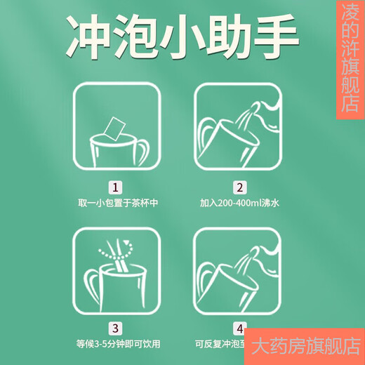 
Beijing Tongrentang Green Qianliu Burdock Corn Shave Tea, Mulberry Leaf Cassia Gardenia Pueraria Root Lotus Leaf Eucommia Eucommia Male Flower Tea Health Tea 40 small bags per bag 8 bags