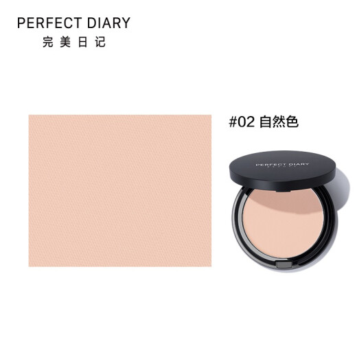 Perfect Diary Creamy Silky Powder Powder, fine texture, oil-controlling makeup setting loose powder, long-lasting, natural, not easy to remove makeup, brightens skin [531 Live] 02 Natural Color (Glyping Silky Soft Powder)