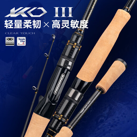 国王路亚路亚竿24款KO虫竿翘嘴竿高感度轻量远投翘嘴海鲈鳜鱼竿直柄枪柄竿 2.03米 枪柄MH超快 C682MH