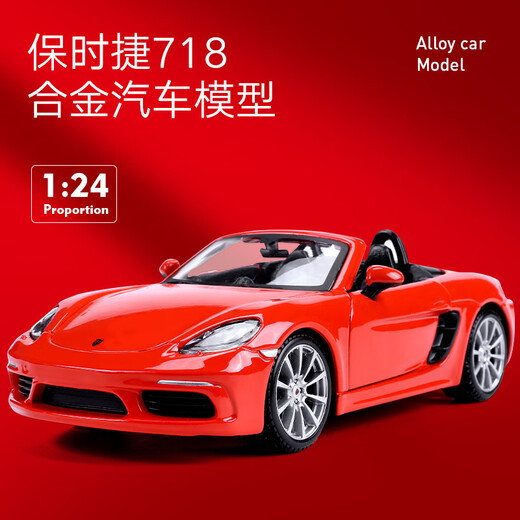 1:24 Porsche 718 boxster simulated alloy sports car model toys gift ornaments #21087 Porsche 718 red