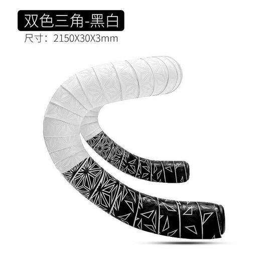 Yayle Mummy Handle with gradient Sweat Absorbing Bicycle non glip Road Bike Supacaz Dead Fly