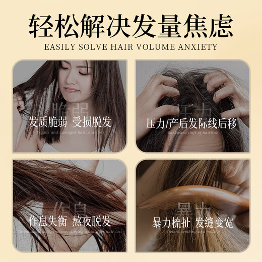 
OHBT ginger oil-controlled shampoo 500g, hair-controlled oil-controlled shampoo