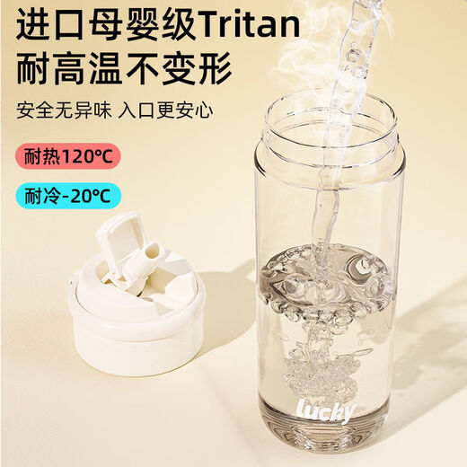 Xiaomi Guoba tritan girls new high-looking water cup summer cup high temperature resistant plastic student portable straw male fitness white 700ml thickened version heat resistant 120 degrees single cup + gift 3