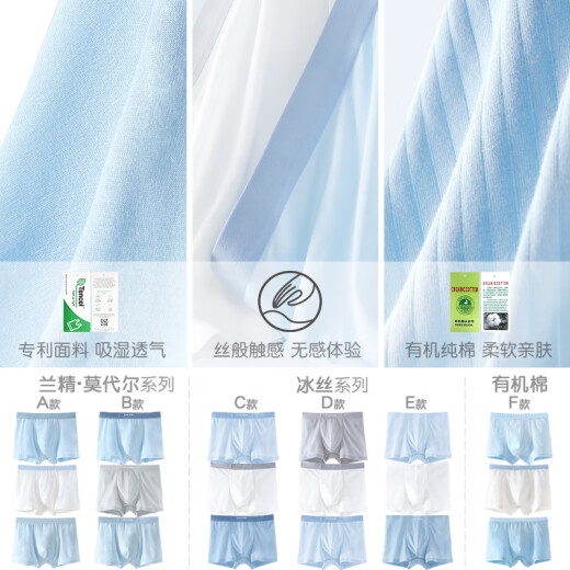 
Wangwang team made great contributions to boys underwear Modal children's four-corner boxer pants without trace ice silk boy breathable thin shorts silk antibacterial A style [Modal] 3-pair 1049 170 Suitable for 160-170cm