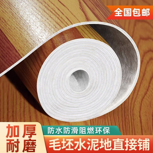 Xingwan PVC floor leather cement floor direct laying rubber mat thickened wear-resistant waterproof household plastic floor mat 10 square meters huge thick cowhide leather-oak white wood grain-105