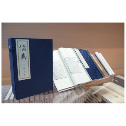 
Confucian Classics and Ethics and Reasons, Zhichuan Classics and Qilu Bookstore Zhichuan Classics (31 letters, 231 volumes, 684 volumes)