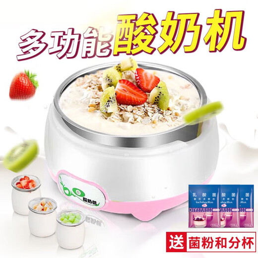 MOYAOJING Yogourt Artefact Ménage Machine de yogourt Multi-fonction entièrement automatique Verre de fermentation maison entièrement automatique.