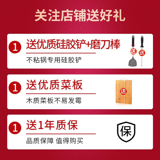 SUPOR wok pot set, pot combination kitchen utensils, soup pot, frying pan, kitchen complete set of household pots and utensils, wok, six-piece set (decoction, soup, steaming, knife, spatula)