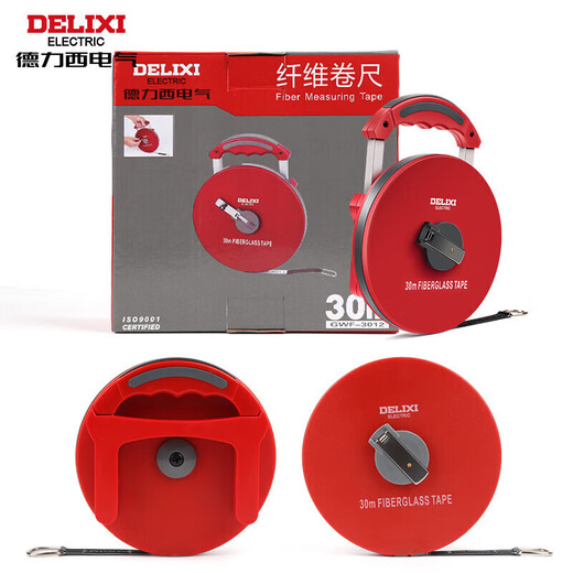 Delixi Electric fiberglass tape measure engineering measurement leather tape measure accurate variable speed soft tape measure home 50 meters