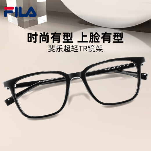 Fila Sports Brillen Myopia Anti-fallende Quadratgläser Rahmen Retro Blue Light Color Change Brille kann mit VFI736F-0Z42 mit dem schwarzen Einzelrahmen übereinstimmen. Kann ausprobiert werden