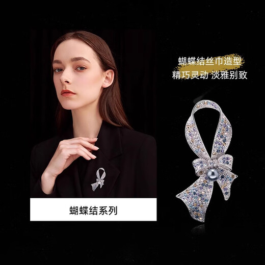 Eternelle French timeless elegance brooch, fashionable and versatile corsage accessories, coat collar pin, birthday gift