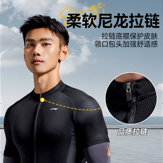 Li Ning cycling jersey short-sleeved top men's summer bicycle quick-drying short-sleeved breathable sweat-wicking road mountain bike cycling clothing