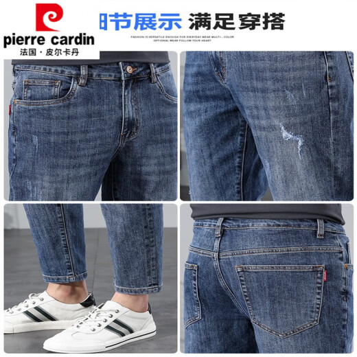 Pierre cardin 2025 9-point knitted jeans for autumn men's loose stretch straight pants new trendy casual micro harem pants X7 retro blue 30 waist 2 feet 3