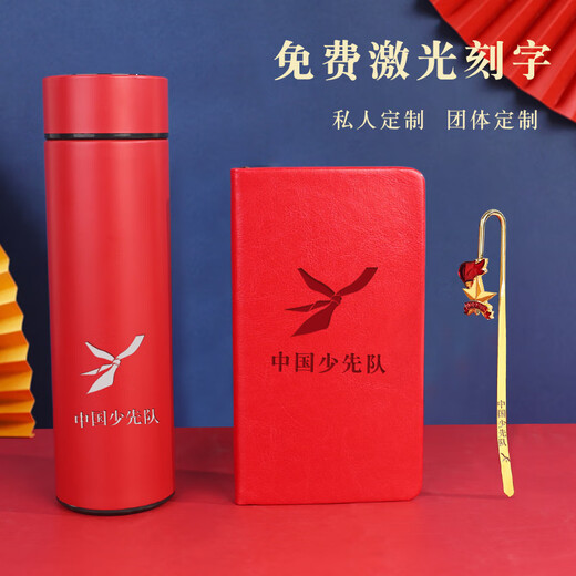 Yoteyou schließt sich den Teamgeschenken für Mädchen, Jungen, Grundschüler, junge Pioniere und junge Pioniere an. Kreative Souvenirs. Kleine Geschenke für Gruppenmitglieder. Junge Pioniere Lesezeichen + Abzeichen.