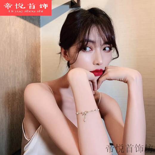 Mädchen Herz Bogenarmband Koreanisch Süßes, einfaches, vielseitiges Nischendesign Handdekorationsstudent Bester Freund Geschenk M1476 [1 Set von Bugarmband]