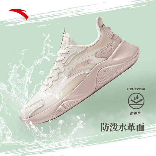 ANTA Lingyun | Lightweight running shoes for women, soft-soled shock-absorbing sports shoes, fitness skipping shoes