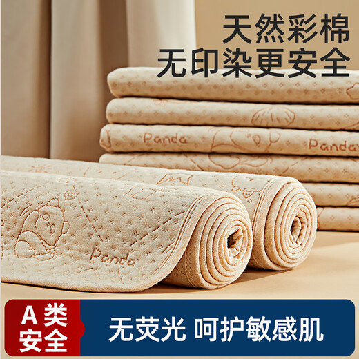 More Rabbit baby colorful cotton diaper pad large size waterproof washable pure cotton breathable aunt period crib diaper pad 50*70