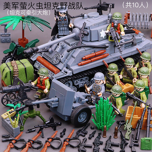 Kompatibel mit Lego -Bausteinen aus dem Zweiten Weltkrieg und dem Zweiten Weltkrieg Deutsche Wehrmachts Panzertanks Motorrad Bunker Kinderspielzeug Firefly Tank Field Team