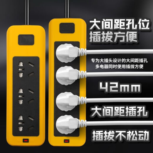 6000W纯铜插座延长线排插排空调电磁炉接拖线板10A-16A通用插线板 6000W 2插位10孔不带线