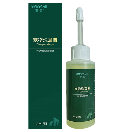 Meng's ear cleaning solution, cat ear cleaning solution, pet dog ear cleaning, prevention of ear mites, ear odor, ear itching, ear care, ear canal cleaning, ear bleaching, ear drops 60ml/bottle