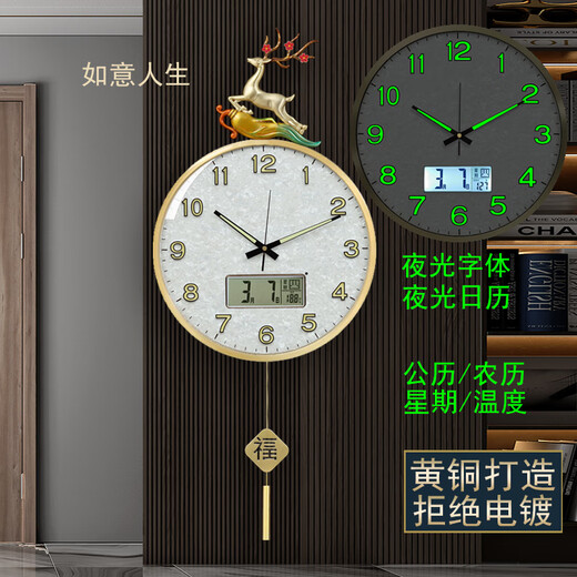 凯琴黄铜夜光电波挂钟客厅家用时尚2025新款挂墙钟自动对时大气简约钟 全铜大号9276夜光日历-夜光数字 35cm 自动对时电波机芯（保10年）