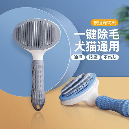Dog hair removal comb, cat comb, dog hair cleaner, Teddy Bichon needle comb, fluffy bath, general purpose for cats and dogs, blue knot comb + flea removal comb