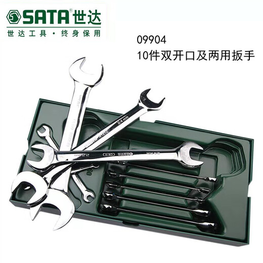 Shida Werkzeughalter -Set -Serie -Schraubenschlüsselmetrik Imperial Open Pflaumenblütenhülle Set 0990109015 99 43 9902 Werkzeughalter -Set - 33 Stücke 10 -mm -Serie Set