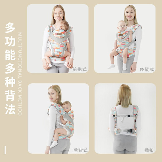 Beiyou Baby Strap Multifunción Strap frontal de tacón Four Seasons recién nacidos Correa simple de verano Belt geométrico Patrón 3-36 meses