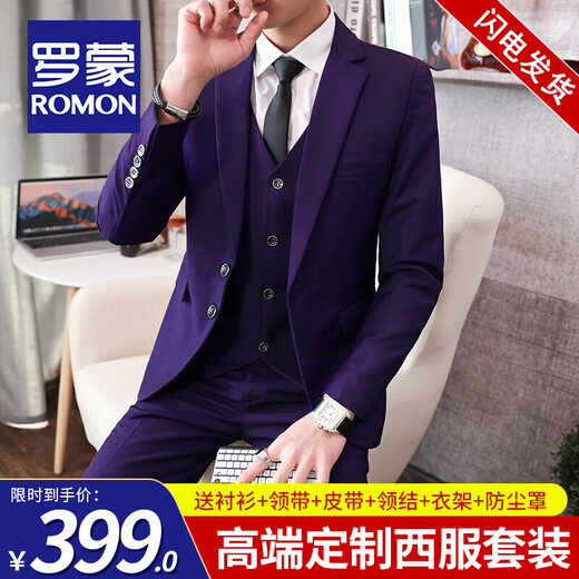 ROMON (ROMON) high-end customized suit for men's business casual suit for men's free professional formal suit for groom wedding dress double button black suit + vest + shirt + pants 2XL size (add 8 gifts)