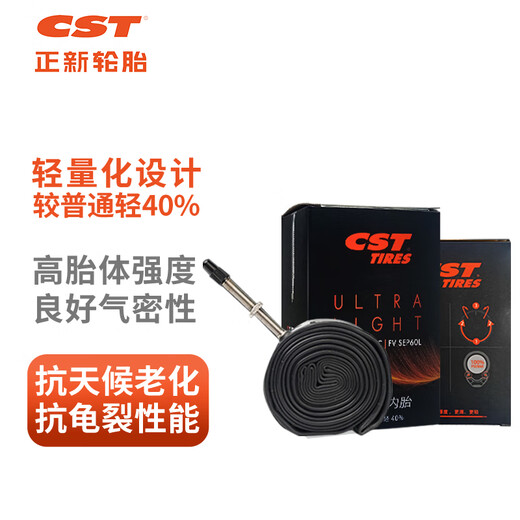 Tubo interno de bicicleta de neumáticos zhengxin 700x25/32c Fazui 48 mm de bicicleta de carretera Tubo interno ultra luz adaptado a Xidesheng, etc.