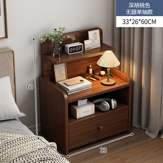 Minyu Bedside Table Simple Modern Bedroom Small Mini Bedside Table Rental Small Cabinet Simple Bedside Storage Rack Single Drawer Walnut Color 33*26*60 Straight Floor Model