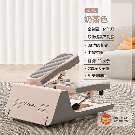 MERACH stepper home stair climbing machine dual hydraulic silent mini elliptical pedal machine sports fitness equipment weight loss artifact milk tea color double cushioning | comfortable knee pads