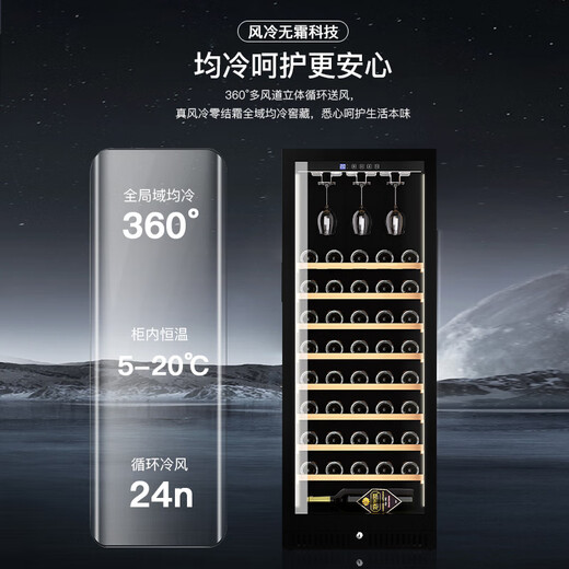 Curtis 25 new multi-functional constant temperature moisturizing red wine cabinet for home living room small air-cooled bar ice tea refrigerator compressor with lock red wine box ice storage cabinet optional height 1 air-cooled + hanging cup red wine tea model 1.45 meters high