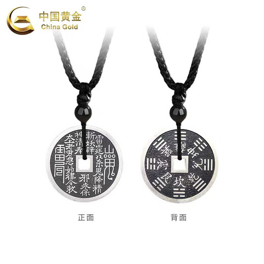 CHINA GOLD Mountain Ghost Spending Money Pendant Men's Foot Silver Copper Coin Necklace Lucky Necklace Practical Valentine's Day Birthday Gift for Boyfriend Mountain Ghost Spending Necklace - About 10g Brand Gift Box