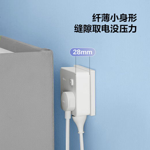 Bull (BULL) one-turn multi-socket expander plug-in strip expander conversion head one-to-two adapter socket conversion plug Generation Z Type 86 one-to-four master control Morning Mist White Z93221