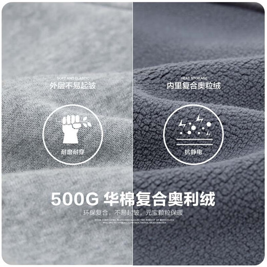 Zuoxi Boys' Velvet Pants Sweatpants 2025 Autumn and Winter New Children's Large and Medium-sized Children's Trousers Gray 130