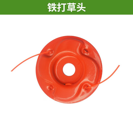 TOMSPOWER【配件】割草机刀片一字刀片电动农具打草机割灌绿篱机配件打草绳 7024绿篱机直刃叶片