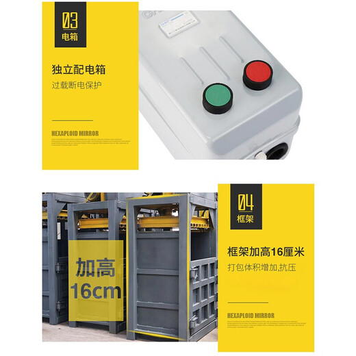 Waste paper hydraulic baler vertical woven bag plastic bottle cans waste scrap metal medicine small briquette 80 tons parallel bar