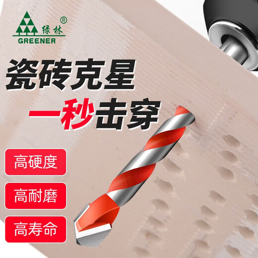 GREENER tile drill bit concrete drilling King drill triangle drill 6mm glass hand electric drill special for drilling cement wall 6mm extended King drill 2 pieces