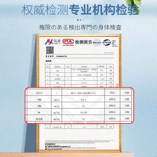 Kinbata clothing penetrant 350ml degreasing detergent dry cleaning down jacket clothes degreasing laundry artifact