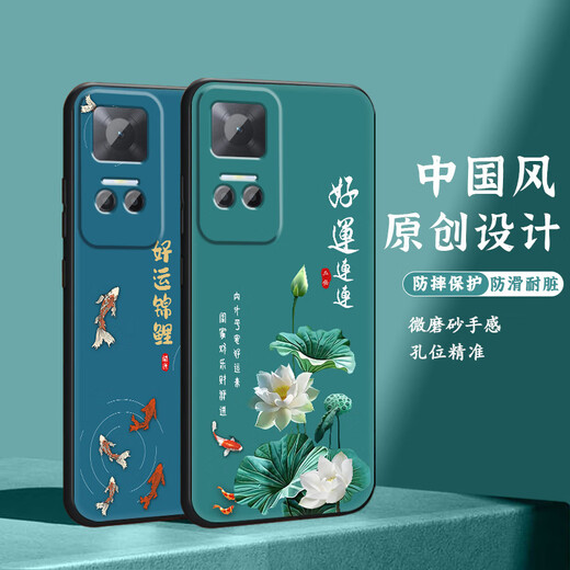 Shangji Suitable for Huawei Honor play6t matte mobile phone case 6TPro Chinese style New Year Snake Year Men's and Women's Silicone Soft Anti-fall Protection Case National Trend New Product - ou659 Ping Anfu Honor play6t with ring buckle