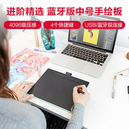Wacom和冠 数位板 手绘板 手写板连电脑手机电子绘画平板 蓝牙写字板教学网课CTL-6100WLA/E0-F绿色中号