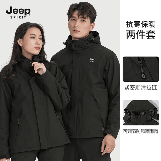 JEEP SPIRIT Jeep Jacket Men's and Women's Three-in-One Jacket Autumn and Winter Windproof, Waterproof, Warm and Velvet Couple Mountaineering Suit Group Purchase DT-220805 Navy Blue Three-in-One XL (130-150Jin Jin is equal to 0.5kg)